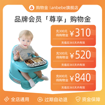 anbebe flagship store members exclusive shopping gold 300 310 charge 500 520 800 840