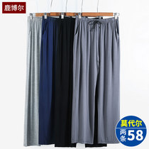 Summer modal mens trousers middle-aged and elderly thin ice silk sports pants dad home casual pants sports pants