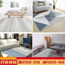 Nordic in Living Room Carpet Simply Modern Moroccan Wind Sofa Tea Select Mat Geometric Bedroom Carpet