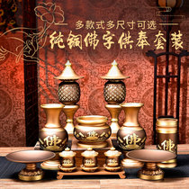 New Ancient Dyeing Taiwan Pure Bronze Incense Stove Home Room Dedicated to Lotus Incense Stove for Buddha Suit Buddha Buddhist Supplies