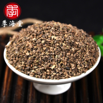 Chinese herbal medicine 500g ground wheat ground skin seed ground sunflower thousand head