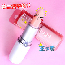 Japanese ESPIE ROUGE(ES) aloe vera lip balm nourishes wee men and women to prevent dry cracking 3G