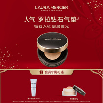 (Official) Laura Mercier Diamond Cushion Liquid Foundation Concealer