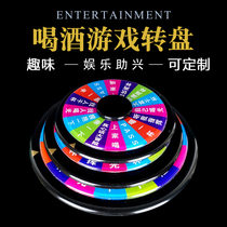 Ktv bar supplies Russian game turntable Fun creative entertainment Roulette drinking fun props small turntable