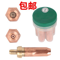 Qingdao Guosheng brand G01-30 acetylene ring cutting nozzle hand gas cutting nozzle propane plum liquefied gas cutting gun head