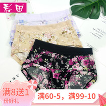 Color field Underpants female ice silk fabric clear and quick dry medium waist high waist flat angle pants graphene conservation crotch bottom