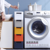 20 30 45cm slit storage cabinet drawer plastic kitchen rack toilet gap storage cabinet narrow cabinet