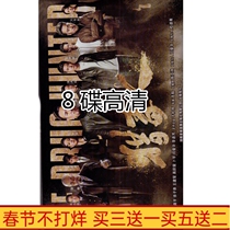 Police TV drama drug hunter HD DVD disc Huo Yuhewei Xu Zheng 8 discs