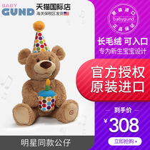 Baby Gund birthday bear Phoebe Baby elephant peek-a-cat Baby plush doll children comfort doll toy