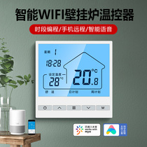 Mijia wall hanging furnace thermostat