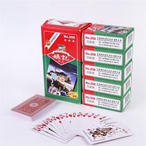 10 pairs of Yao Ji poker 208 model full Box 100 pairs of cheap batch home card playing cards