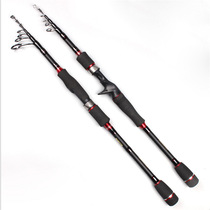 Telescopic Luya carbon gun handle straight handle vibrating Luya Rod short joint portable fishing rod