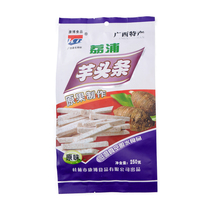 Kangbo Lipu Taro 250gx2 bag of sweet taro fruit and vegetable dried fruit office snacks Snacks Guilin specialty