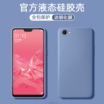 Cool Xiao oppoa5 mobile phone case a3 men and women liquid silicone soft case 0pp0A5 all-inclusive border anti-fall ins cold wind A3 personality creative Net red ultra-thin matte protective cover solid color simple black