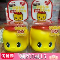 Two Bottled Japan Fu And Fueki Small Yellow Duck Child Face Cream Baby Newborn Moisturizing Moisturizing Moisturizing