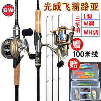 Guangwei Fei Ba Luya carbon straight handle gun handle 2 1 2 4 meters Luya Rod drip wheel fishing rod set