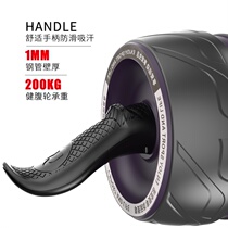  Material ABS Household abdominal wheel trainer Lazy belt Abdominal wheel fitness equipment Lazy abdomen thin belly