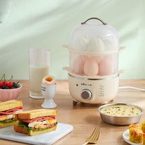 Bear egg cooker automatic power-off double-layer egg steamer timing household small mini egg custard artifact Breakfast Machine