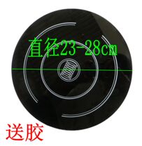 Induction cooker panel black crystal plate Round 23 24 25 26 27 28cm square microcrystalline glass accessories to send glue