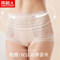 Antarctic people high-waisted underwear women lace sexy comfortable belly lift hip small belly Lady seamless breathable shorts