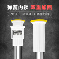 Non-perforated telescopic clothesline Wardrobe hanging rod Bedroom curtain rod Bathroom shower curtain rod Stainless steel support rod