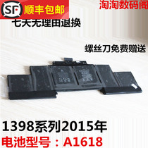 New applicable MacBook Pro Retina A1618 A1398 2015 Apple laptop battery