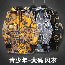 Fat childrens clothes Fat Boys autumn coats camouflage childrens coats spring and autumn thin fat and spring tide