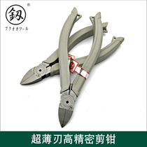 Fukuoka Tool Water Mouth Pliers Inclined Pliers Industrial Grade Cutting Pliers Oblique Electronic Mini Shear Model Shear FO-1115