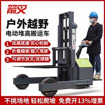  Electric forklift 2 tons outdoor stacker off-road elevated hydraulic loading and unloading truck 2021 new lifting station driving type