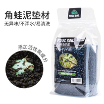 Special mud for cool climbing horned frogs gold overlord horned frogs salamanders special mats rainforest tank frogs mats landscaping supplies