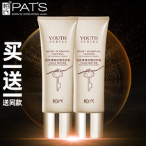 Bais youthful anti-creamy skin cream 120ml Moisturizing Moisturizing Face Milk Compact password washable face milk Cosmetic Products
