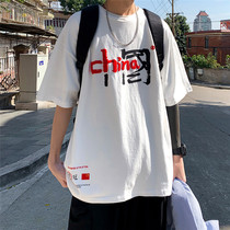 Fat Japanese trendy brand foam China short-sleeved T-shirt Hip-hop street plus size loose and wild couple half-sleeved T-shirt