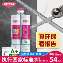 Special agent group beauty seam glue tile floor tile floor heating available caulking agent waterproof and mildew-proof household
