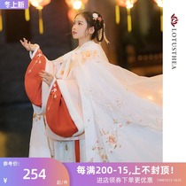 Han Shang Hua Lian Sue Jiao Hanfu Female Embroidery Medium Long Cloak Joker Chinese Style