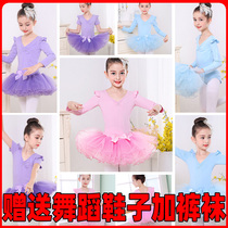 61 Childrens dance suit Girls practice suit Girls tutu dance suit Exam Chinese dance performance costume