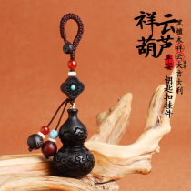 Ebony safety buckle car car key accessories gourd auspicious cloud hand woven rope car key buckle gift pendant