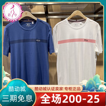 FILA File T Shirt Men 2022 New Men Sports Casual Pure Cotton Needle Short Sleeper F11M231115