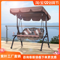  Purple leaf outdoor swing double outdoor hanging chair Indoor hanging basket Courtyard balcony rattan chair Adult cradle rocking chair