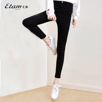 Etam 2023 Spring New Black Pickle Jeans Female Fixed Small Softpants Stretch Anti - wrinkle Pants