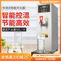 Water Boiler Commercial Milk Tea Shop Fully Automatic Electric Hot Water Heater Stepping Type Intelligent Hot Water Machine Boiled Water Machine 50L Liter