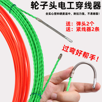 Wheel Head Threading Machine Electrician Wearing Pipe Concealed Wire Wire Wire Rewire Wire Wire Wire Wire Lead Instrumental Spring Over Right Angle