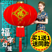 New Years blessing red lamp hanging decoration Spring Festival chandelier Chinese style outdoor balcony waterproof Palace Lamp New Year decoration