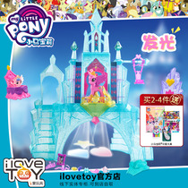 Hasbro Pony Paulie Phonology Princess Crystal Castle Set Girl House Toy Gift B5255