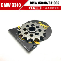 Front and rear sprocket tooth plate and oil seal chain imported motorcycle BMW BMW 310 G310GS G310R