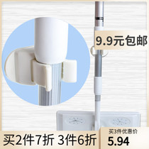 Japan KM mop clip broom adhesive hook hook hook broom adhesive hook rack no trace mop rack broom hanger