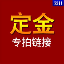 Customer deposit special auction does not support refund of equipment deposit