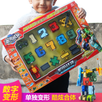 Childrens toy boy puzzle assembly building blocks 10 numbers Transformers team 26 letters Six-day gift