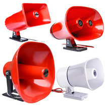 High Power On-board Megaphone Single Horn 30W-150W Car Roof Advertising for Selling Unibody Horn