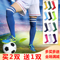Sports training football socks thick male adult children male non-slip sweat absorption breathable knee towel bottom stockings