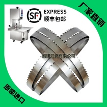  Bone cutter saw blade 280 Qianjiahui 1830 imported saw blade 1980 330 type 1650 saw blade 210 chainsaw 250